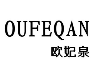 欧妃泉洗脸吧加盟